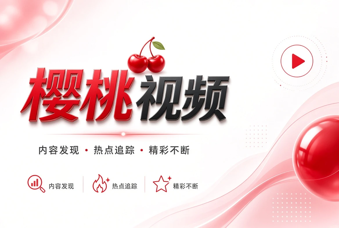 架栏主题
